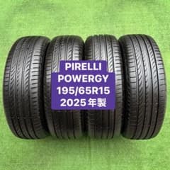 PIRELLI POWERGY 195/65R15 2025年製 9.5分山 - メルカリ