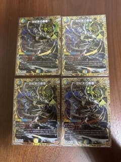 デュエルマスターズ 世紀末の善悪 4枚 サーガインゼンアク