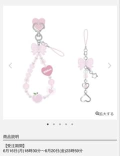 ≠ME ノイミー　櫻井もも　2025年プロデュースグッズ　ももきゅん