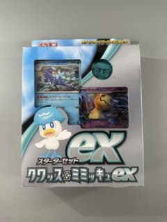 未開封] ポケモンカード クワッス & ミミッキュex スターターセット