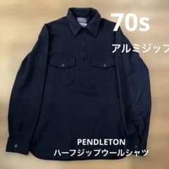 70's PENDLETON ハーフジップ ウールシャツ USA製 無地 - メルカリ