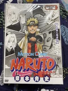 NARUTO 劇場版入場者特典 MOTION COMIC DVD ミラクルカード - メルカリ