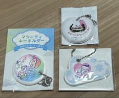 未使用♪ マタニティマーク キーホルダー 3点セット