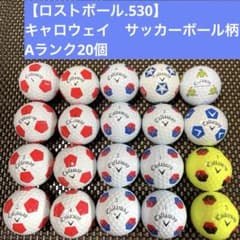 【ロストボール.530】キャロウェイ　サッカーボール柄/Aランク20個 ロストボール.530】キャロウェイ サッカーボール柄/Aランク20個 - メルカリ