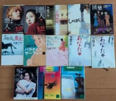 乃南アサ他 文庫本 13冊セット まとめ売り - メルカリ