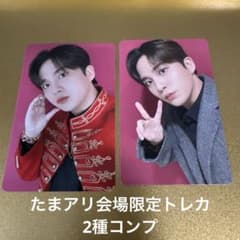 ATEEZ会場限定トレカC賞ジョンホ - メルカリ