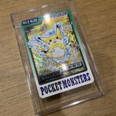 ポケモン カードダス ピカチュウ - メルカリ