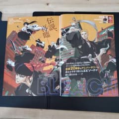 BLEACH 読切版 20周年記念 少年ジャンプ掲載号 - メルカリ