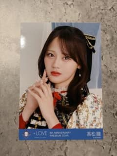 高松瞳 8th ANNIVERSARY PREMIUM TOUR 生写真 - メルカリ
