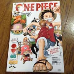 ワンピース キャラ弁bookのサムネイル