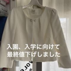 persodea フォーマルジャケット ホワイト9号のサムネイル