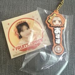 이치 반 쿠지 FRUITSZIPPER G상 진서 스즈카 노래하고 싶은 이름! 고무 매력