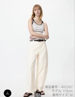 UNIQLO ジャージーバレルレッグパンツ　ホワイト　Mのサムネイル