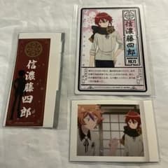 刀剣乱舞 花丸ぱしゃこれ ぺたコレクション 信濃藤四郎 セット