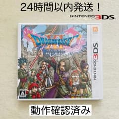 限定セール】ドラゴンクエストXI 過ぎ去りし時を求めて ニンテンドー