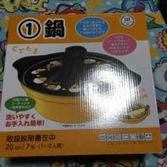 ぐでたま 鍋 サンリオくじのサムネイル