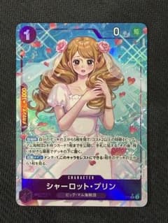 シャーロット・プリン (OP11-070 SR☆) パラレル × 1枚 - メルカリ
