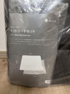M*y様 新品未使用　スノーピーク　エルフィールド マットシートセット k*様 新品未使用 スノーピーク エルフィールド マットシートセット