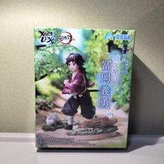 鬼滅の刃　XrossLink クロスリンク　幼少期の冨岡義勇　フィギュア