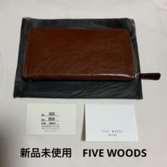 はる様専用【新品未使用】FIVE WOODS ファイブウッズ 長財布 ラウンド