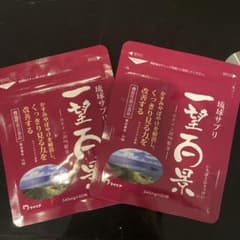 マイケア 一望百景のサムネイル