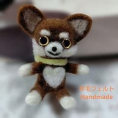 ✦チョコタンチワワちゃん羊毛フェルトHandmade♪新品 - メルカリ