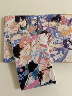 イケボ配信者は俺狙い!? 1〜3巻セット あべ美幸のサムネイル