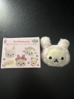 コリラックマ ぬいぐるみバッジコレクションのサムネイル