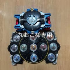 ウルトラマンルーブ 変身セットのサムネイル