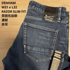良品 DENHAM 赤耳 濃紺 RAZOR SLIM FIT W31 x L32 - メルカリ
