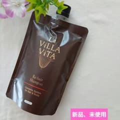 【新品、未使用】ラヴィラヴィータ リヘアシャンプーS レフィル 300ml - 5