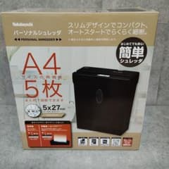 【動作確認済】ナカバヤシ 電動シュレッダー HES-101 ブラック A4対応のサムネイル