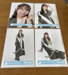 日向坂46 生写真 コンプ 平岡海月 - メルカリ