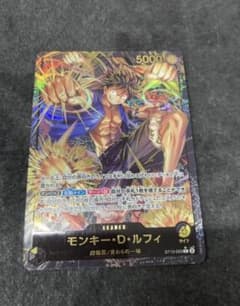 モンキー・D・ルフィ リーダーパラレル プレミアムカードコレクション