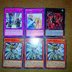 遊戯王 妖仙獣 辻斬風  神の警告付きのサムネイル
