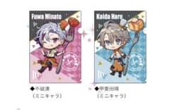 ココス にじさんじ クリアファイル 不破湊 甲斐田晴のサムネイル