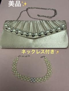 パール装飾 パーティーバッグ ネックレス付きのサムネイル