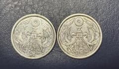 【美品 お得】 小型50銭銀貨 大正11年.12年 2枚セット　鳳凰 五十銭のサムネイル