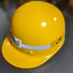 JR西日本 車両検修用ヘルメット イエロー