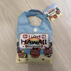 ちいかわ I LOVE HAWAII エコバッグのサムネイル