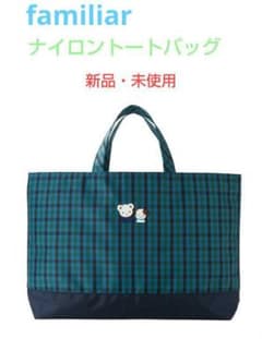 ☆最安値☆ファミリア　ナイロントートバッグ　　新品　未使用　緑チェック ☆最安値☆ファミリア ナイロントートバッグ 新品 未使用 緑チェック