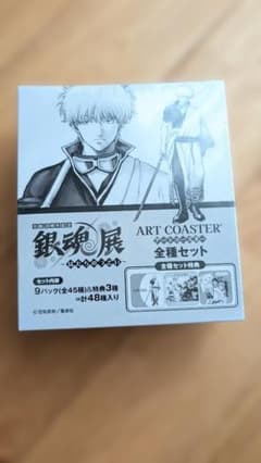 銀魂 アートコースター　BOXセット　⭐️最終値下げ 銀魂展 はたちのつどい アートコースター BOX - メルカリ