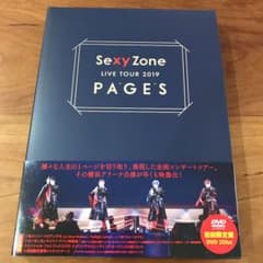 Sexy Zone/Sexy Zone LIVE TOUR 2019 PAGE…のサムネイル