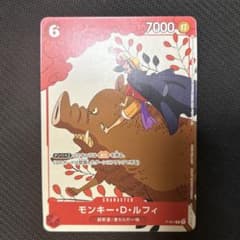 PSA9 ルフィ マッチングバトル プロモ ーションカードセット 花札 sp61 未開封 ワンピース カードゲーム マッチングバトル 花札 プロモ ルフィ