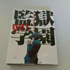 本㌿のサムネイル