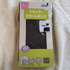 マタニティレギンス　カーキのサムネイル