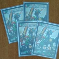 デュエルマスターズ リュウセイジアース　4枚のサムネイル