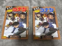 劇場版名探偵コナン 沈黙の15分 フルカラーコミック上下巻セットのサムネイル