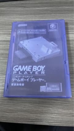 ゲームキューブゲームボーイプレイヤーのサムネイル