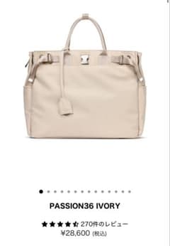 セレーンエテール PASSION36 IVORY - メルカリ
